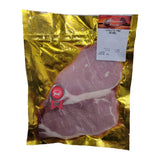 pork chops Boucherie de la Ferme - La Boite à Grains