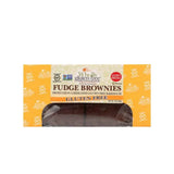 Wholly Wholesome Gluten Free Chocolate Brownies - La Boite à Grains